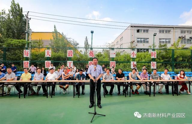 济南新材料产业园区第一届“中南高科”杯篮球联赛圆满闭幕