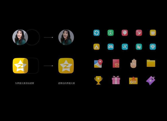 QQ设计团队复盘：QQ极简与夜间模式设计