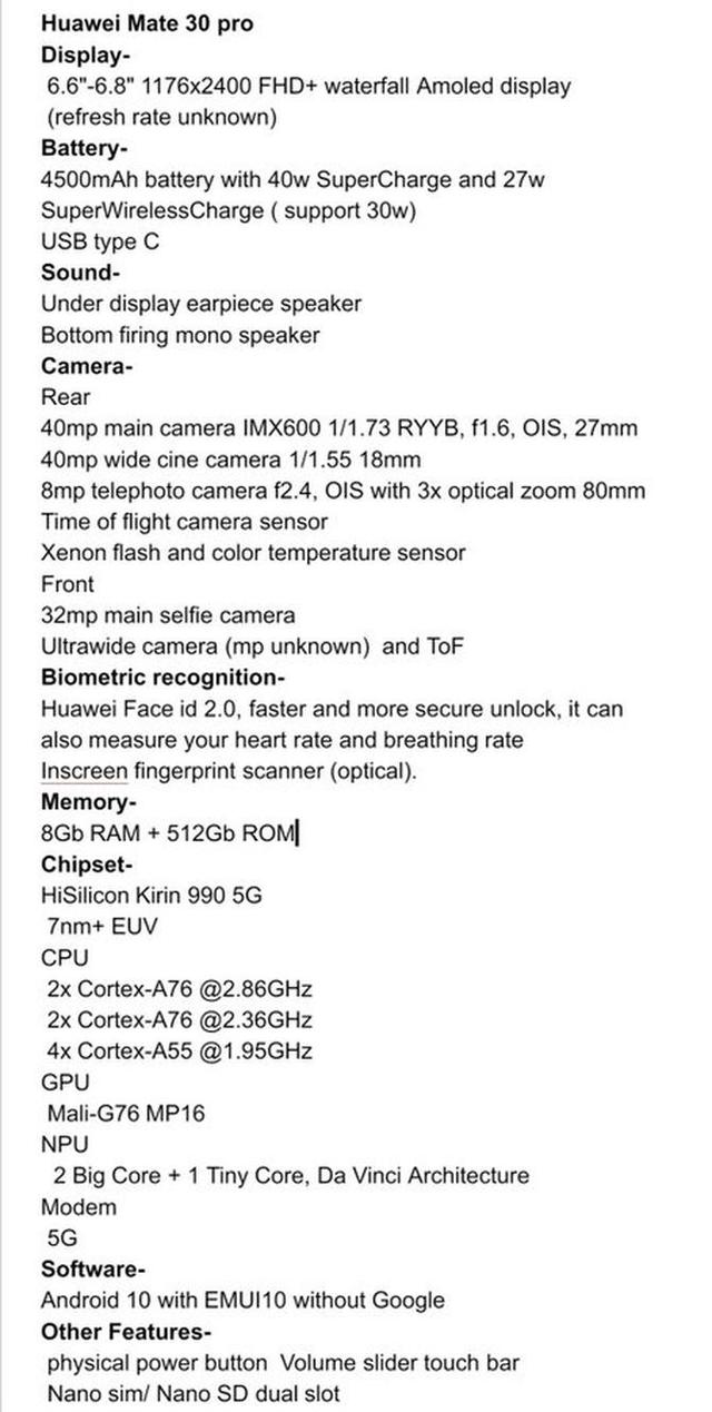 华为Mate 30 Pro完整规格曝光，采用AMOLED瀑布屏和屏下扬声器