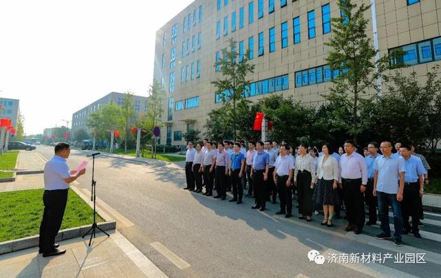 【不忘初心 牢记使命】升国旗奏国歌喜迎国庆