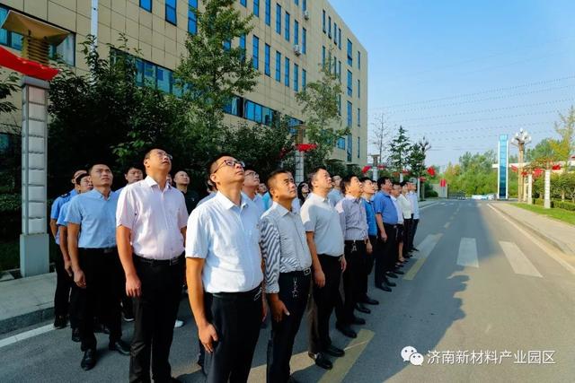 【不忘初心 牢记使命】升国旗奏国歌喜迎国庆