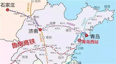 青岛西至曲阜东高铁“试跑”通车后青岛至临沂只需2小时