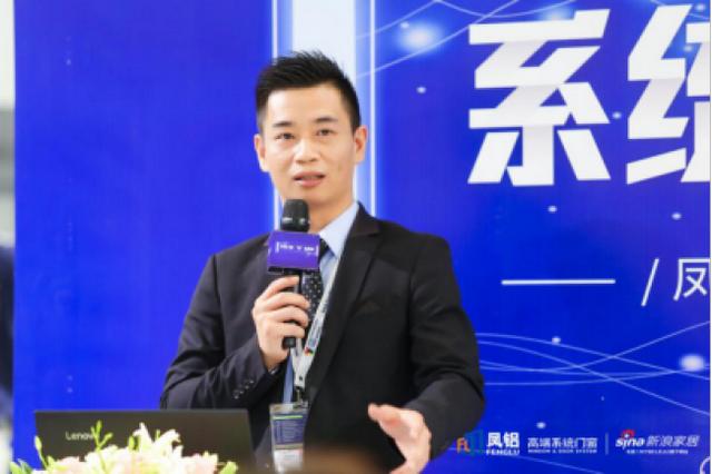 系统门窗“智”选凤铝｜关于门窗行业，他们都聊了什么？
