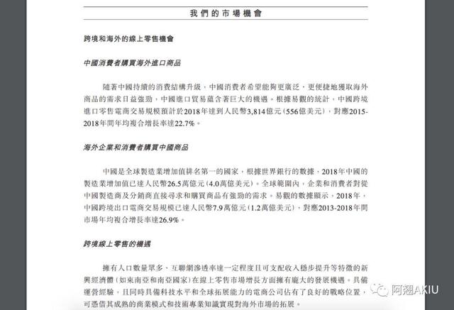 数据信息收集的3个方法，与你分享