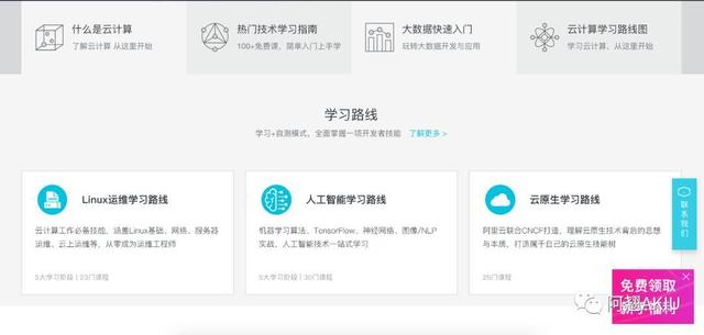 数据信息收集的3个方法，与你分享