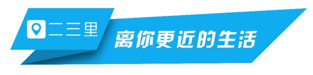 人口跃居大西安第三背后，看城市发展方式之变