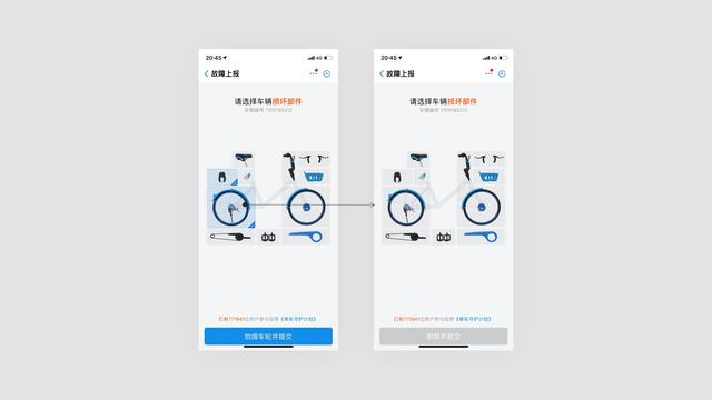 这些优秀的产品交互体验，你想到了吗？