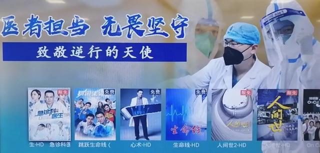 众志成城抗疫情，长江云TV全天滚动直播最新情况
