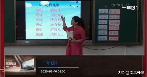 家长速看！江西省中小学“在线上课”全平台操作指南