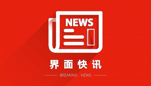舒兰：有确诊病例和疑似病例的小区采取全封闭管控，原则上禁止任何人员出入