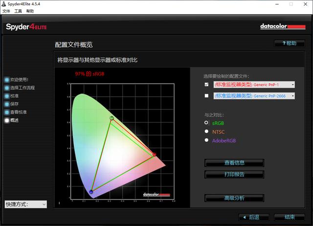 小米电视5 Pro 75英寸评测：以量子点技术打造的高端4K电视