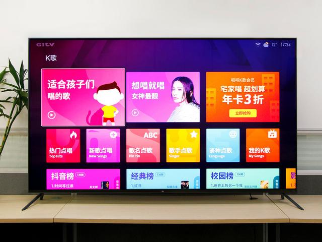 小米电视5 Pro 75英寸评测：以量子点技术打造的高端4K电视