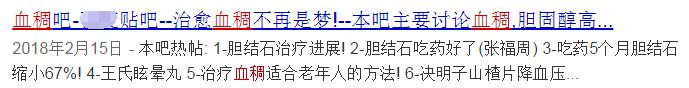 这几个“养生知识”都是坑人！医学上根本没有这些概念