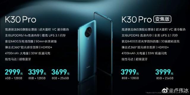 5G手机并不是越贵越好 各价位段机型帮你选好了
