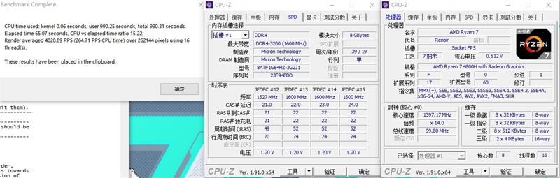 首发锐龙7 4800H！华硕天选笔记本评测：来改变世界吧