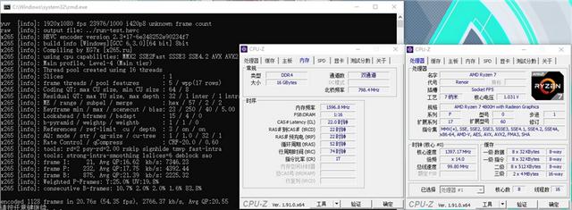 首发锐龙7 4800H！华硕天选笔记本评测：来改变世界吧