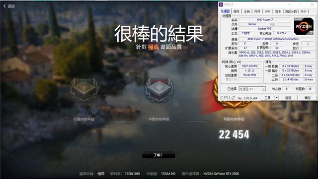 首发锐龙7 4800H！华硕天选笔记本评测：来改变世界吧