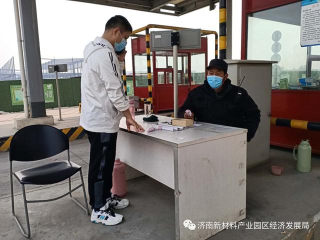 防疫动态|疫情防控，园区在行动（七十一）