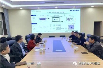 投资促进局|扬龙头 谋发展 加快园区高质量招商引资步伐