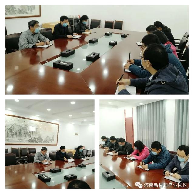 财政局|提升境界标准 高效推进业务工作