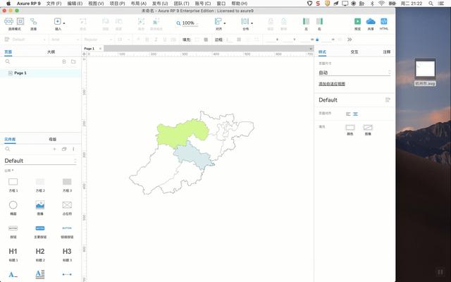 Axure RP 9 教程：矢量地图导入Axure