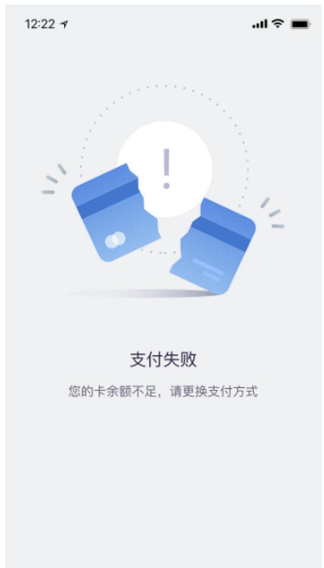 B端产品｜APP的反向导航，只能“从哪来回哪去“吗？