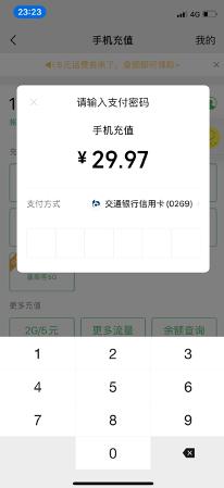 B端产品｜APP的反向导航，只能“从哪来回哪去“吗？