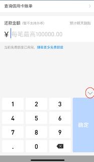 B端产品｜APP的反向导航，只能“从哪来回哪去“吗？