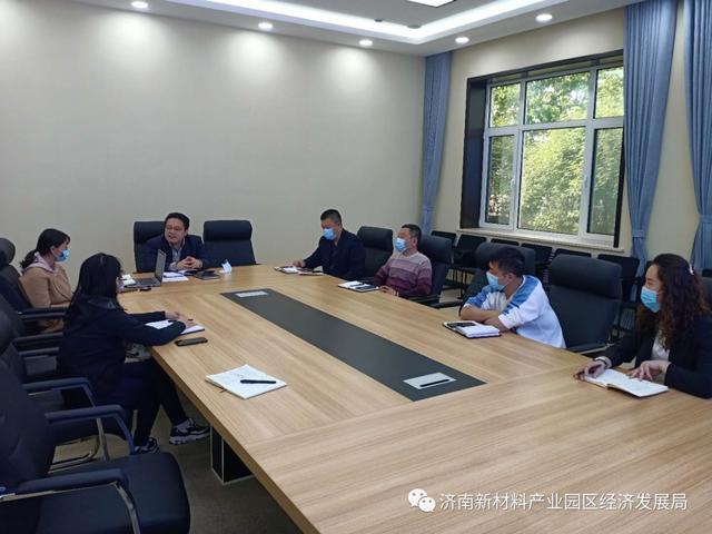 经济发展局|练业务、促提升，首期“业务大讲堂”开课了！