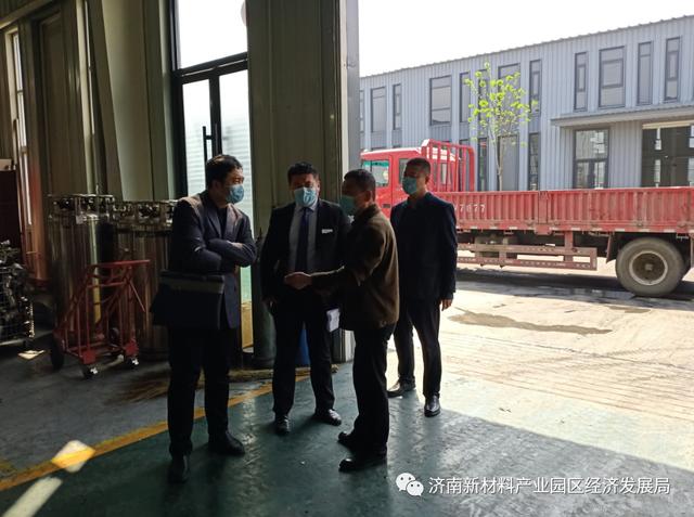 经济发展局|开展企业安全生产专项检查