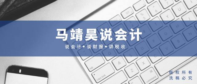 为什么*ST索菱自曝实际造假金额比证监会查出来