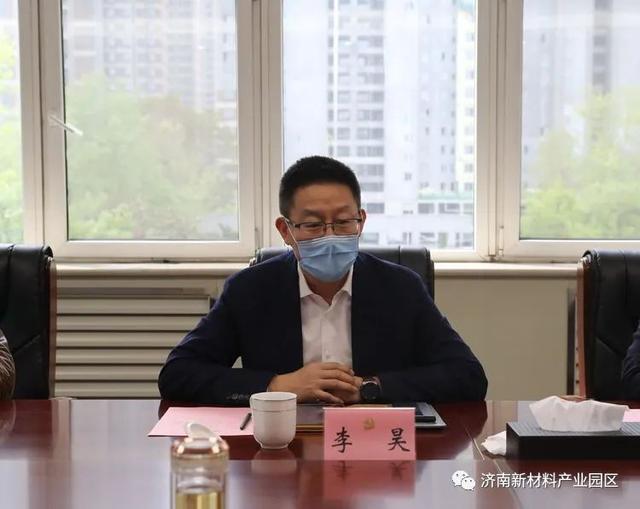 韩伟会见济南高新区管委会主任助理、济高控股集团党委书记、董事长李昊一行