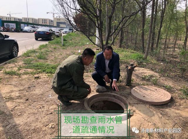 凝心聚力，为环保事业做贡献