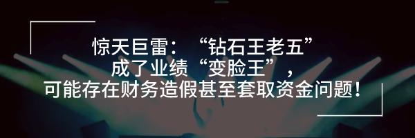 马老师，可以点评一下歌尔股份的财报吗？