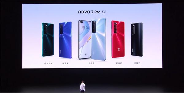 华为nova7 Pro首次采用70°环幕屏：仅重178g