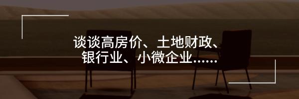 会计准则在某种程度上已经成为企业操纵利润的