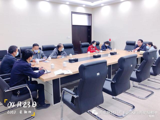 区统计局局长王俊一行到园区调研