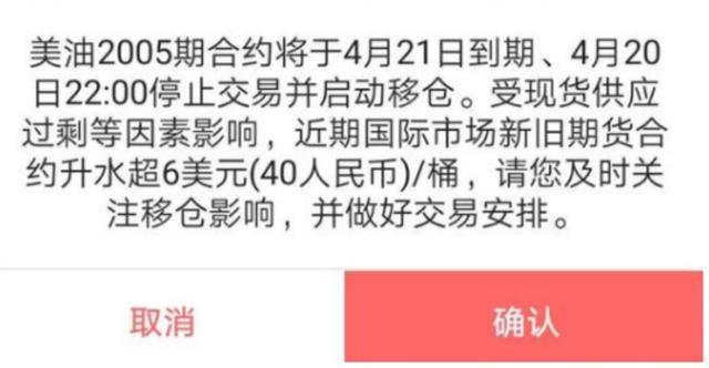 全球都有“原油宝”？美国散户面临赔光本金，印度把交易所告上法庭