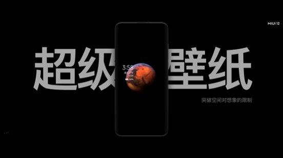 MIUI12正式发布：系统动画挑战世界最强iOS