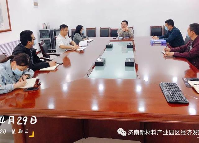 经济发展局|召开全体人员工作会议