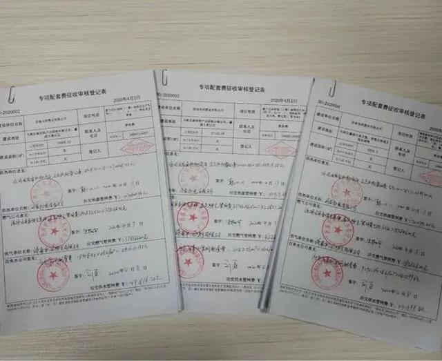 规划建设局|聚焦项目建设 强化跟踪服务（四十一）