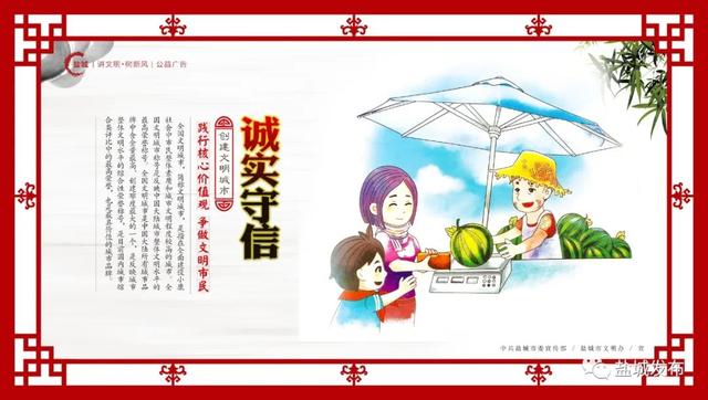 提醒！道路、BRT站台封闭施工通告