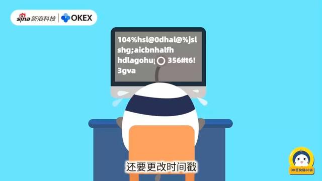 OK区块链60讲：什么是时间戳？