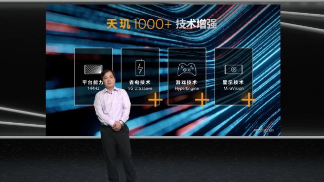 中端5G芯片哪家強？除了驍龍、麒麟還有它