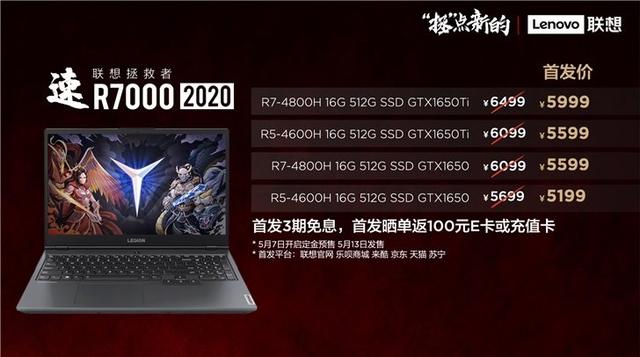 「3A」游戏本，想说爱你不容易