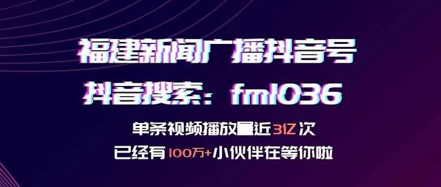 本周六起，福建出行有重要变化