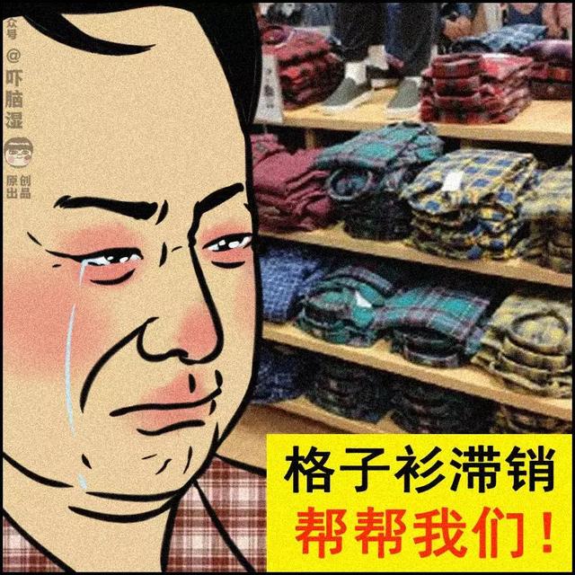 程序員是禿頭，商務(wù)是人精！你中槍了嗎？