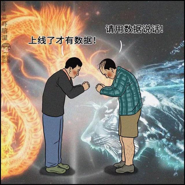 程序員是禿頭，商務(wù)是人精！你中槍了嗎？