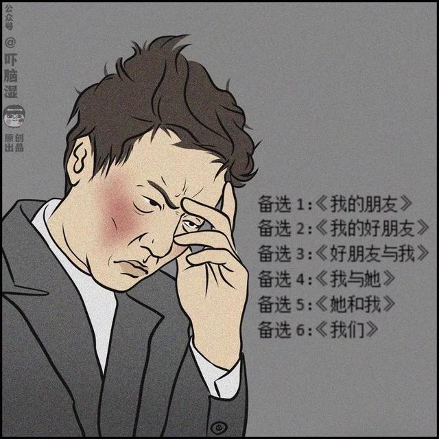 程序員是禿頭，商務(wù)是人精！你中槍了嗎？