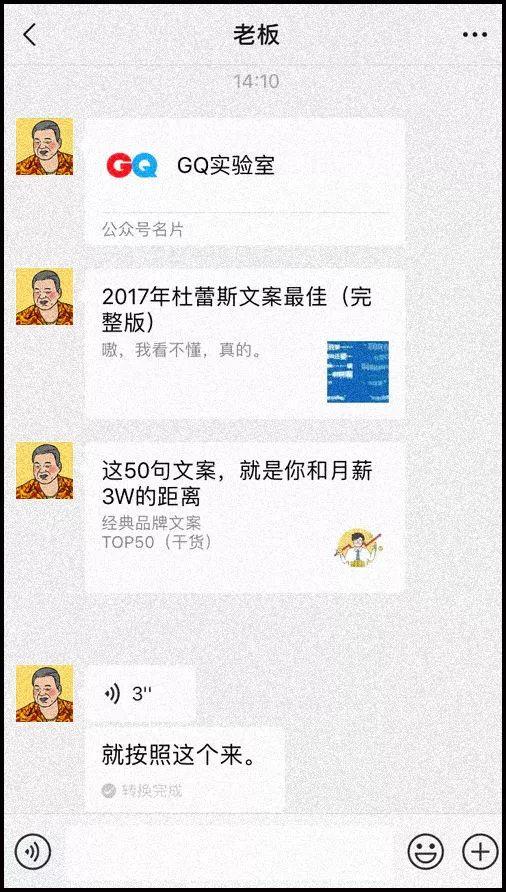 程序员是秃头，商务是人精！你中枪了吗？